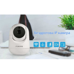 IP смарт камера відеоспостереження