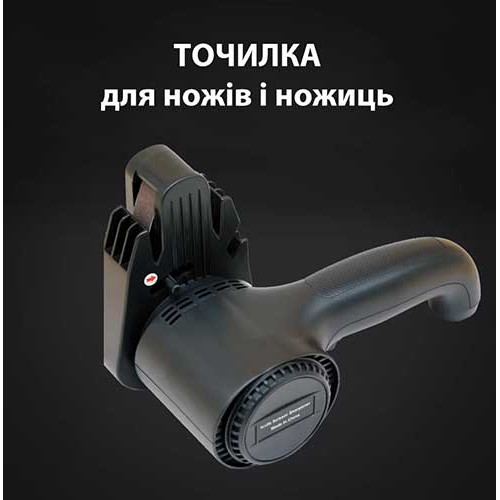 Електричний точильник для ножів та ножиць